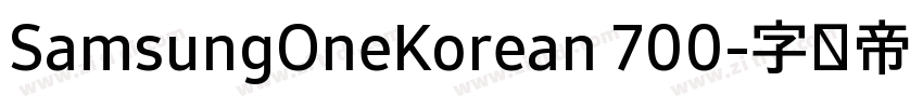 SamsungOneKorean 700字体转换